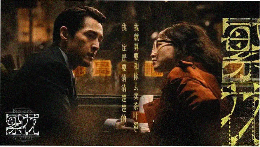 风筝电视剧在线观看免费完整版剧集海报