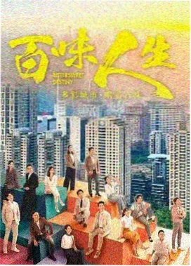 风筝谍战剧全集整理资料图